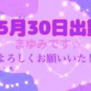 ヒメ日記 2026/05/30 18:58 投稿 まゆみ 熟女の風俗最終章 沼津店