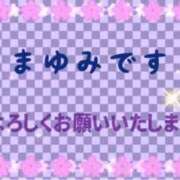 ヒメ日記 2026/05/31 00:35 投稿 まゆみ 熟女の風俗最終章 沼津店