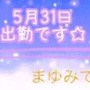 ヒメ日記 2026/05/31 02:48 投稿 まゆみ 熟女の風俗最終章 沼津店