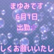 ヒメ日記 2026/06/01 03:18 投稿 まゆみ 熟女の風俗最終章 沼津店