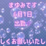 ヒメ日記 2026/06/01 09:39 投稿 まゆみ 熟女の風俗最終章 沼津店
