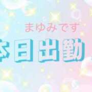 ヒメ日記 2026/06/02 09:36 投稿 まゆみ 熟女の風俗最終章 沼津店