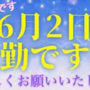 ヒメ日記 2026/06/02 09:51 投稿 まゆみ 熟女の風俗最終章 沼津店