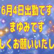 ヒメ日記 2026/06/04 02:48 投稿 まゆみ 熟女の風俗最終章 沼津店