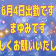 ヒメ日記 2026/06/04 14:28 投稿 まゆみ 熟女の風俗最終章 沼津店