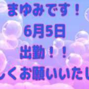 ヒメ日記 2026/06/05 13:38 投稿 まゆみ 熟女の風俗最終章 沼津店