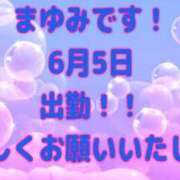 ヒメ日記 2026/06/05 22:33 投稿 まゆみ 熟女の風俗最終章 沼津店