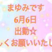 ヒメ日記 2026/06/06 12:28 投稿 まゆみ 熟女の風俗最終章 沼津店