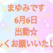ヒメ日記 2026/06/06 12:48 投稿 まゆみ 熟女の風俗最終章 沼津店