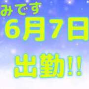 ヒメ日記 2026/06/07 15:18 投稿 まゆみ 熟女の風俗最終章 沼津店