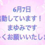 ヒメ日記 2026/06/07 17:32 投稿 まゆみ 熟女の風俗最終章 沼津店