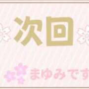 ヒメ日記 2026/06/08 00:25 投稿 まゆみ 熟女の風俗最終章 沼津店