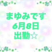 ヒメ日記 2026/06/08 09:03 投稿 まゆみ 熟女の風俗最終章 沼津店