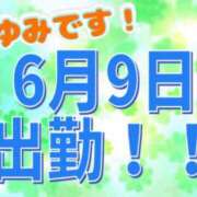 ヒメ日記 2026/06/09 12:08 投稿 まゆみ 熟女の風俗最終章 沼津店