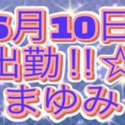 ヒメ日記 2026/06/10 08:59 投稿 まゆみ 熟女の風俗最終章 沼津店
