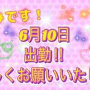 ヒメ日記 2026/06/10 09:38 投稿 まゆみ 熟女の風俗最終章 沼津店