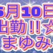 ヒメ日記 2026/06/10 10:16 投稿 まゆみ 熟女の風俗最終章 沼津店