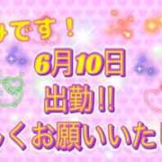 ヒメ日記 2026/06/10 15:18 投稿 まゆみ 熟女の風俗最終章 沼津店