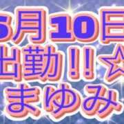 ヒメ日記 2026/06/10 18:18 投稿 まゆみ 熟女の風俗最終章 沼津店