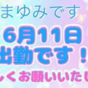 ヒメ日記 2026/06/11 21:38 投稿 まゆみ 熟女の風俗最終章 沼津店