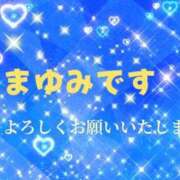 ヒメ日記 2026/06/11 23:42 投稿 まゆみ 熟女の風俗最終章 沼津店