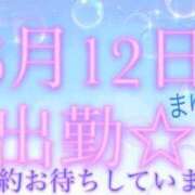 ヒメ日記 2026/06/12 18:57 投稿 まゆみ 熟女の風俗最終章 沼津店