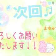 ヒメ日記 2026/06/13 02:38 投稿 まゆみ 熟女の風俗最終章 沼津店