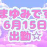 ヒメ日記 2026/06/15 23:59 投稿 まゆみ 熟女の風俗最終章 沼津店