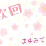 ヒメ日記 2026/06/16 07:58 投稿 まゆみ 熟女の風俗最終章 沼津店