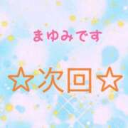 ヒメ日記 2026/06/18 09:11 投稿 まゆみ 熟女の風俗最終章 沼津店
