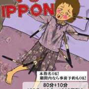 ヒメ日記 2026/06/18 18:48 投稿 まゆみ 熟女の風俗最終章 沼津店