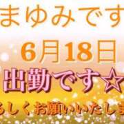 ヒメ日記 2026/06/18 19:08 投稿 まゆみ 熟女の風俗最終章 沼津店