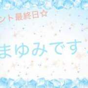 ヒメ日記 2026/06/18 19:18 投稿 まゆみ 熟女の風俗最終章 沼津店
