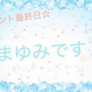 ヒメ日記 2026/06/18 22:08 投稿 まゆみ 熟女の風俗最終章 沼津店