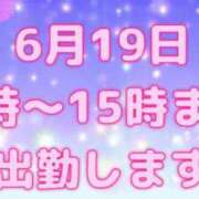 ヒメ日記 2026/06/19 03:48 投稿 まゆみ 熟女の風俗最終章 沼津店