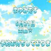 ヒメ日記 2026/06/21 23:28 投稿 まゆみ 熟女の風俗最終章 沼津店