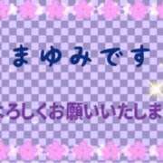 ヒメ日記 2026/06/23 02:08 投稿 まゆみ 熟女の風俗最終章 沼津店