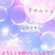 ヒメ日記 2026/06/24 00:00 投稿 まゆみ 熟女の風俗最終章 沼津店