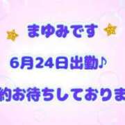 ヒメ日記 2026/06/24 09:38 投稿 まゆみ 熟女の風俗最終章 沼津店