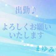 ヒメ日記 2026/06/24 09:48 投稿 まゆみ 熟女の風俗最終章 沼津店