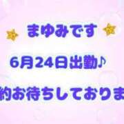 ヒメ日記 2026/06/24 09:55 投稿 まゆみ 熟女の風俗最終章 沼津店