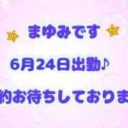 ヒメ日記 2026/06/24 21:08 投稿 まゆみ 熟女の風俗最終章 沼津店