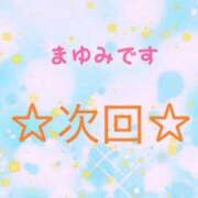 ヒメ日記 2026/06/25 03:58 投稿 まゆみ 熟女の風俗最終章 沼津店