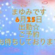 ヒメ日記 2026/06/25 14:12 投稿 まゆみ 熟女の風俗最終章 沼津店