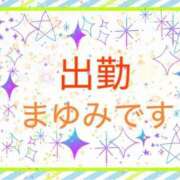 ヒメ日記 2026/06/26 09:08 投稿 まゆみ 熟女の風俗最終章 沼津店