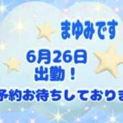ヒメ日記 2026/06/26 11:44 投稿 まゆみ 熟女の風俗最終章 沼津店