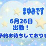 ヒメ日記 2026/06/26 15:20 投稿 まゆみ 熟女の風俗最終章 沼津店