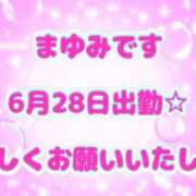 ヒメ日記 2026/06/28 03:38 投稿 まゆみ 熟女の風俗最終章 沼津店