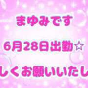 ヒメ日記 2026/06/28 03:45 投稿 まゆみ 熟女の風俗最終章 沼津店