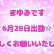ヒメ日記 2026/06/28 03:58 投稿 まゆみ 熟女の風俗最終章 沼津店